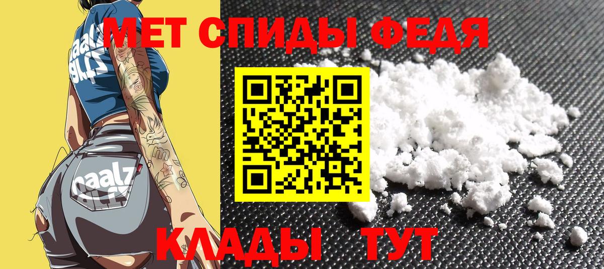Приморско-Ахтарск  АМФ 98%  Амфетамин  Амфетамин  Вход с VPN 