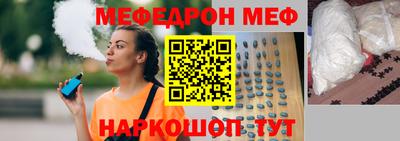 марки nbome Гагарин