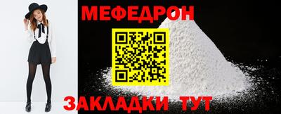 марки nbome Гагарин