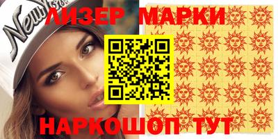 марки nbome Гагарин