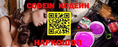 марки nbome Гагарин