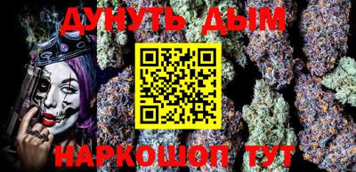 марки nbome Гагарин