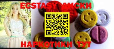 прущие крисы Гатчина