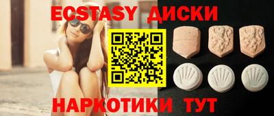 марки nbome Гагарин