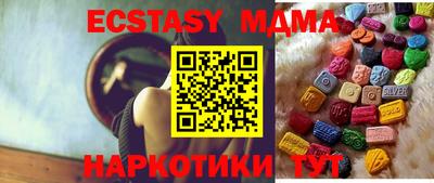 прущие крисы Гатчина