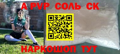 марки nbome Гагарин