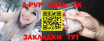 прущие крисы Гатчина
