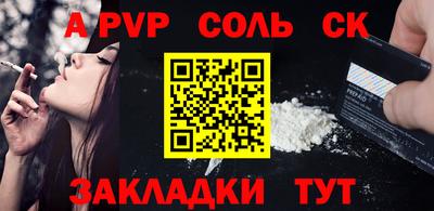 марки nbome Гагарин