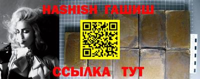 марки nbome Гагарин