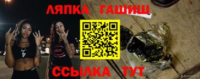 прущие крисы Гатчина