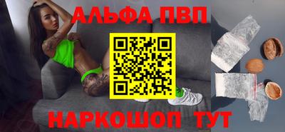 марки nbome Гагарин