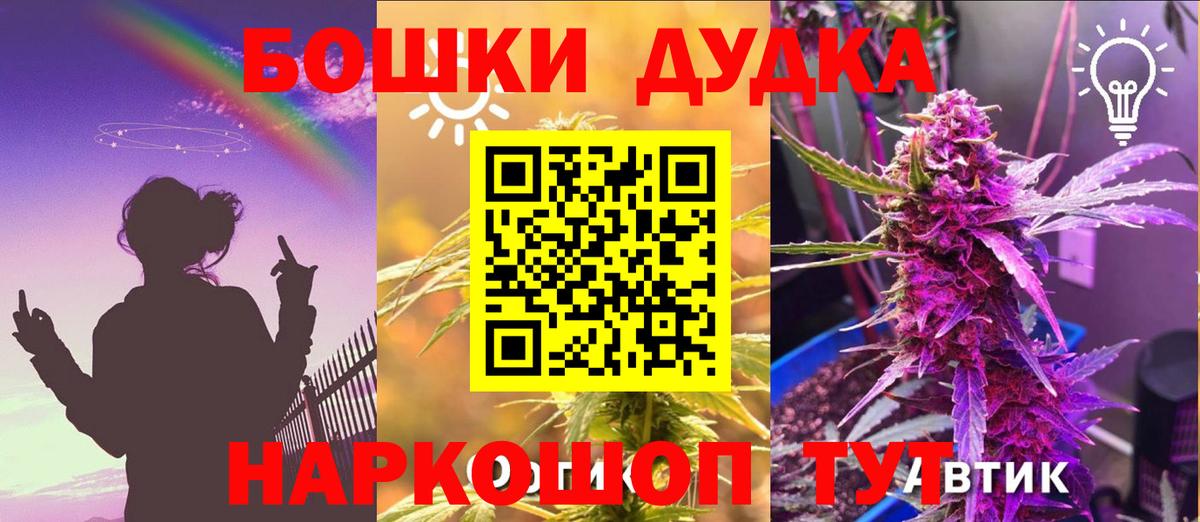 Бошки Шишки индика  Вход с VPN  Бошки марихуана тримм  Бошки Шишки Amnesia  Приморско-Ахтарск  МАРИХУАНА планчик 